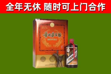 自贡回收陈酿茅台酒
