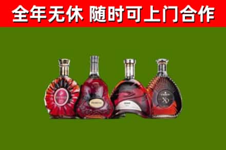 自贡烟酒回收洋酒.jpg